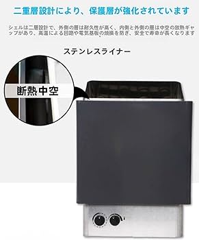 サウナヒーター 51qdLADLYqL._UF1000,1000_QL80_.jpg